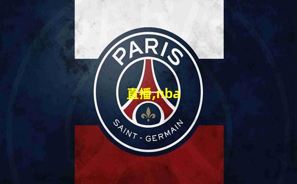 直播,nba